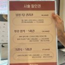 헤어오아오 이미지