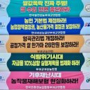 부여농자재 이미지