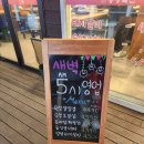 동방축산 동래메가점 이미지