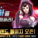 천하코리아 이미지