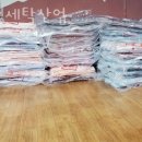 수정산업 이미지