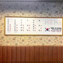 인천상회 - 송파구 양재대로 932 | 인천상회