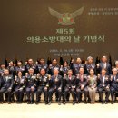 의령소방서