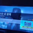 369 노래연습장 이미지