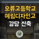 예림정비 이미지