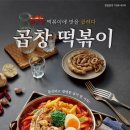 홍그리 이미지