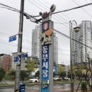 태안동부시장(태안특산물전통시장) 이미지