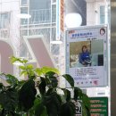 한대역부동산공인중개사사무소 이미지