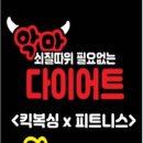 어린이줄넘기 주말반 이미지