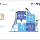 순천낙농농협 이미지