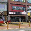 이문 | 한국외대 맛집 스시온기 이문 스페셜 초밥 후기