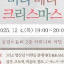 송린이음터 2층 이미지