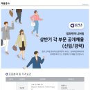 알파엔지니어링 이미지