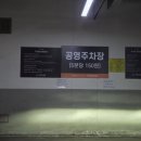 사평대로28길 70 이미지