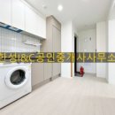 한성개발공인중개사사무소 이미지