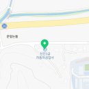 신진자동차정비공업사 이미지