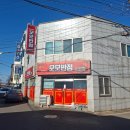 모모반점
