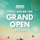 스피드헤어클럽