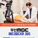 경락한의원 이미지