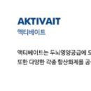 (주)포베츠 이미지