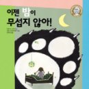 이젠 이미지