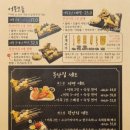 철길부산집청주