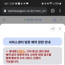 삼성전자입구 이미지