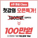 세연여행사 | 에어비앤비 사업 확실한 준비로 창업하기