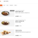 칠성항공여행사 | 제주항공 기내식 신청 방법과 친구랑 만족스러웠던 메뉴 추천 패밀리세트