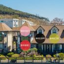 인디고펜션 이미지