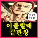 21세기 세탁 | 삼성 AI 세탁기 후기, 빨래를 알아서 해준다고?