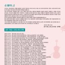 제15회 정기연주회 이미지