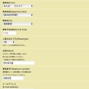 쿠커피(Coup Coffee 구리점) | [🇯🇵일본 소도시 여행] 오사카에서 돗토리현 가는 방법 / 일본 고속버스 예매방법 / 돗토리사구, 유라역...