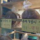 노랑통닭평화점 이미지