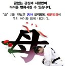 비사벌유치원 이미지