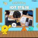채움엔지니어
