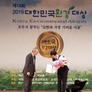 명진환경산업(주) 이미지