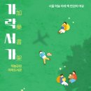 가가락 이미지