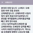 무안남악2 (오룡마을휴먼시아) 계약 들어갔습니다. 이미지