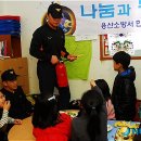 용산지역아동센터 이미지