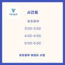 더벨류 태권도 이미지