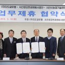 서산생강사업단