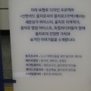 미니산업