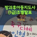 [자격증]한국사 보드게임지도사 1급 이미지
