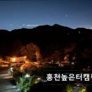 홍천 높은터 캠핑장 | ＊강원도추천캠핑장＊ 홍천높은터캠핑장 프라이빗한 자연 속 캠핑 환경
