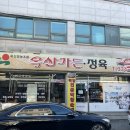 백암우체국 이미지