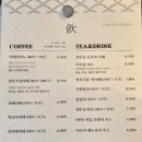 [내돈내산] 용인 한화리조트 베잔송 근처 카페 아리랑도원 방문 후기 (버터떡 꼭 드세요!)