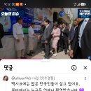 무식이들아 타코 드시던날이다 이미지