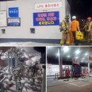 동구가스충전소 이미지