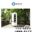 코비마트 이미지
